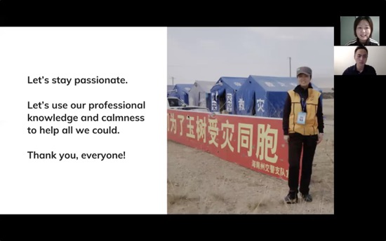 2020年4月18号中国时间7点30分,在疫情中心纽约哥伦比亚大学举办线上心理论坛,主题:心理学与新科技。特邀我们尚想心理咨询中心主任、苏州心理学会科普专业委员会主任顾怡,因顾老师有丰富一线心理救援经验,从汶川地震、玉树地震,昆山爆炸案,天津爆炸案都是一线心理救援,这次武汉疫情更是从大年夜到三月底,召集二十个心理咨询师,在武汉一线心理热线发挥重要作用。