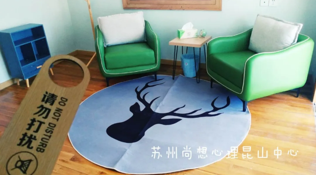 苏州尚想心理昆山中心2020中高考心理关爱行动 | 疫情之下针对中高考学生和家长心理关怀