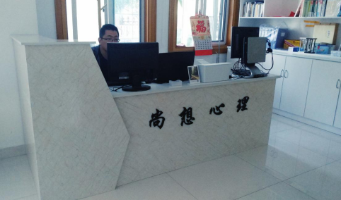 五月阳光:苏州尚想心理昆山中心开了!