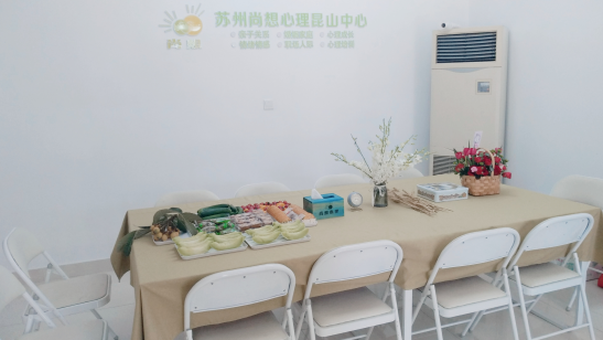 五月阳光:苏州尚想心理昆山中心开了!