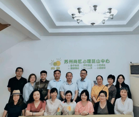 五月阳光:苏州尚想心理昆山中心开了!